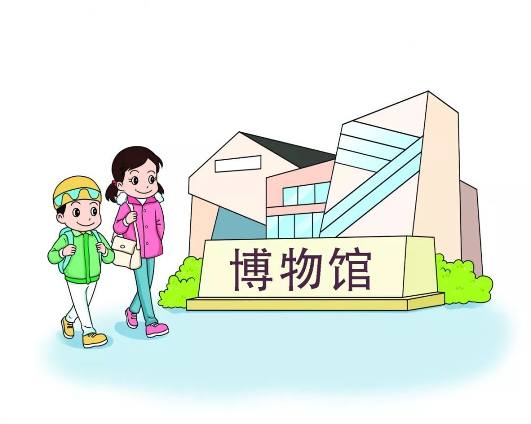 「上海教育」寒假即将到来！这12条安全提示, 务必牢记（含中小学最新校历）