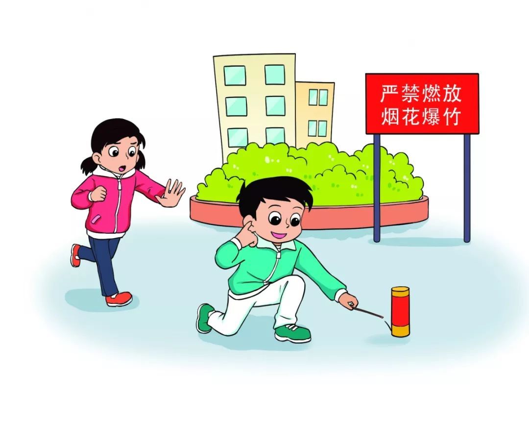 「上海教育」寒假即将到来！这12条安全提示, 务必牢记（含中小学最新校历）