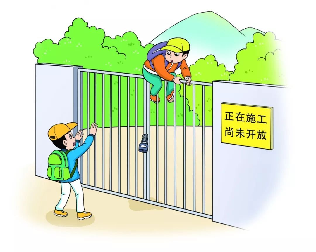 「上海教育」寒假即将到来！这12条安全提示, 务必牢记（含中小学最新校历）