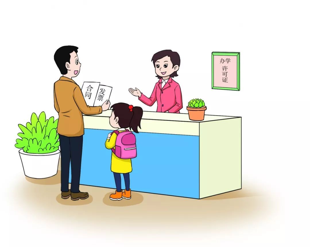 「上海教育」寒假即将到来！这12条安全提示, 务必牢记（含中小学最新校历）