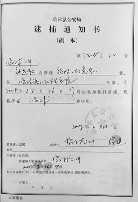 「央视新闻客户端」张志超涉强奸杀人案再审获无罪：已入狱13年