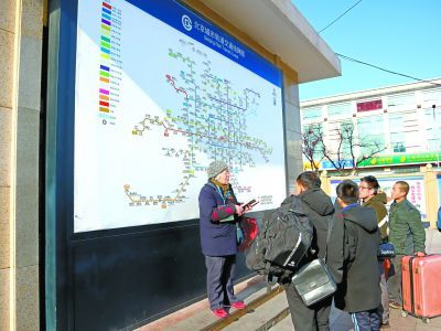 「北京晚报」退休老人北京站义务指路获赞 帮旅客规划最快最省钱路线