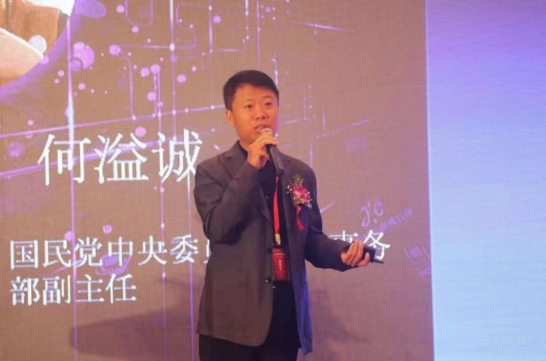 环球网：听听，他们并没有对两岸及未来失去信心。