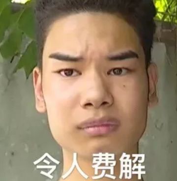 吃饭吃到美容院 修个眉要元 男博士 我胆小 一恐吓就 人民号