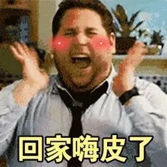 「中国气象局」新一轮雨雪又来了，你的春运之路还顺利吗？