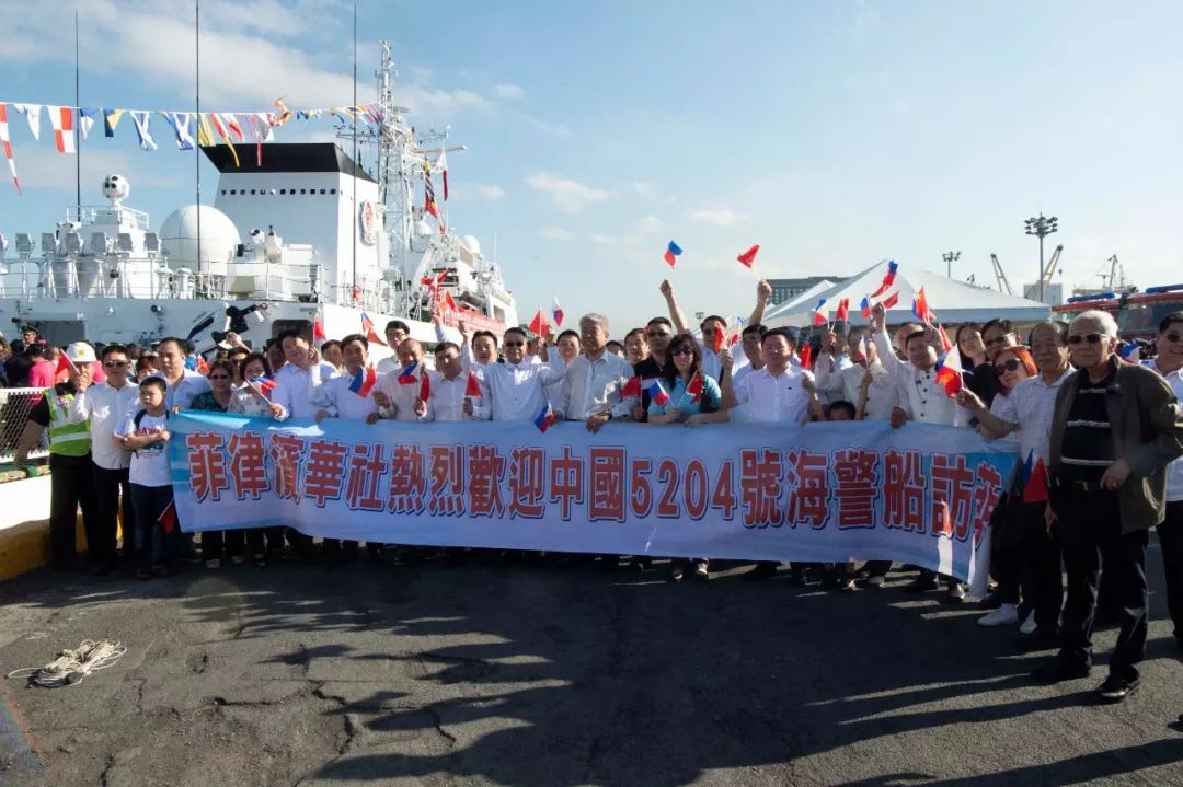 法制日报■中国海警舰艇首次访问菲律宾