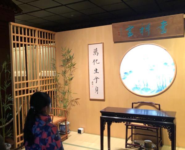 苏轼杨维桢恽南田书迹渐次呈现上博历代书法更新