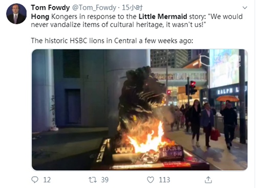 [中央广电总台国际在线]丹麦地标“小美人鱼”雕像被涂“港独”标语 外国网友看不下去了