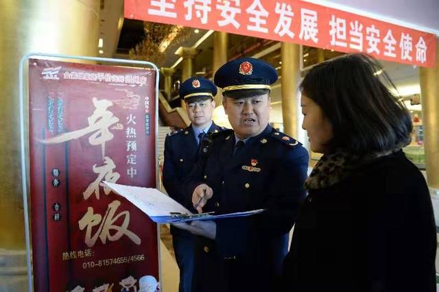 [北京日报客户端]北京市场监管部门节前开展“年夜饭”专项检查