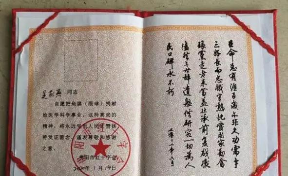 【新民晚报】都有哪些机构在利用43斤女孩吴花燕“套牌”骗捐？