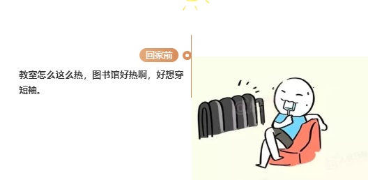 #共青团中央#当代大学生放假回家前后对比图，有你吗？