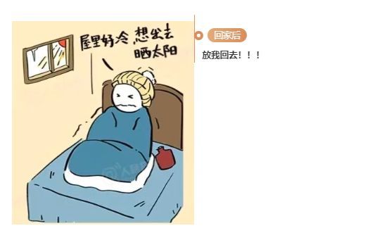 #共青团中央#当代大学生放假回家前后对比图，有你吗？