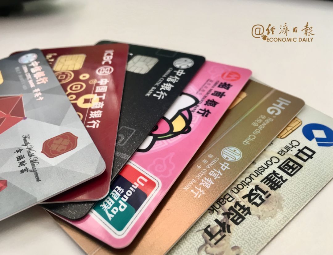 经济日报：中奖了？订单有误？押金没退……收到这些信息要注意了！