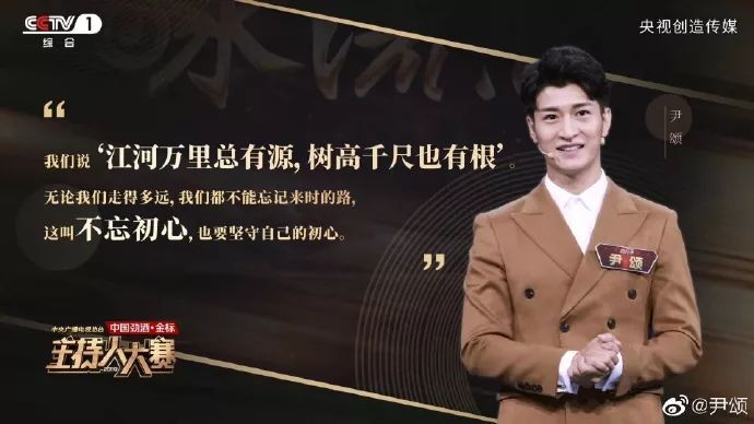 上观新闻■央视春晚主持人大换血，演员佟丽娅加盟，网友疑问：演员能干好主持人的活吗？