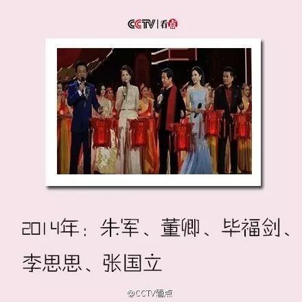 上观新闻■央视春晚主持人大换血，演员佟丽娅加盟，网友疑问：演员能干好主持人的活吗？