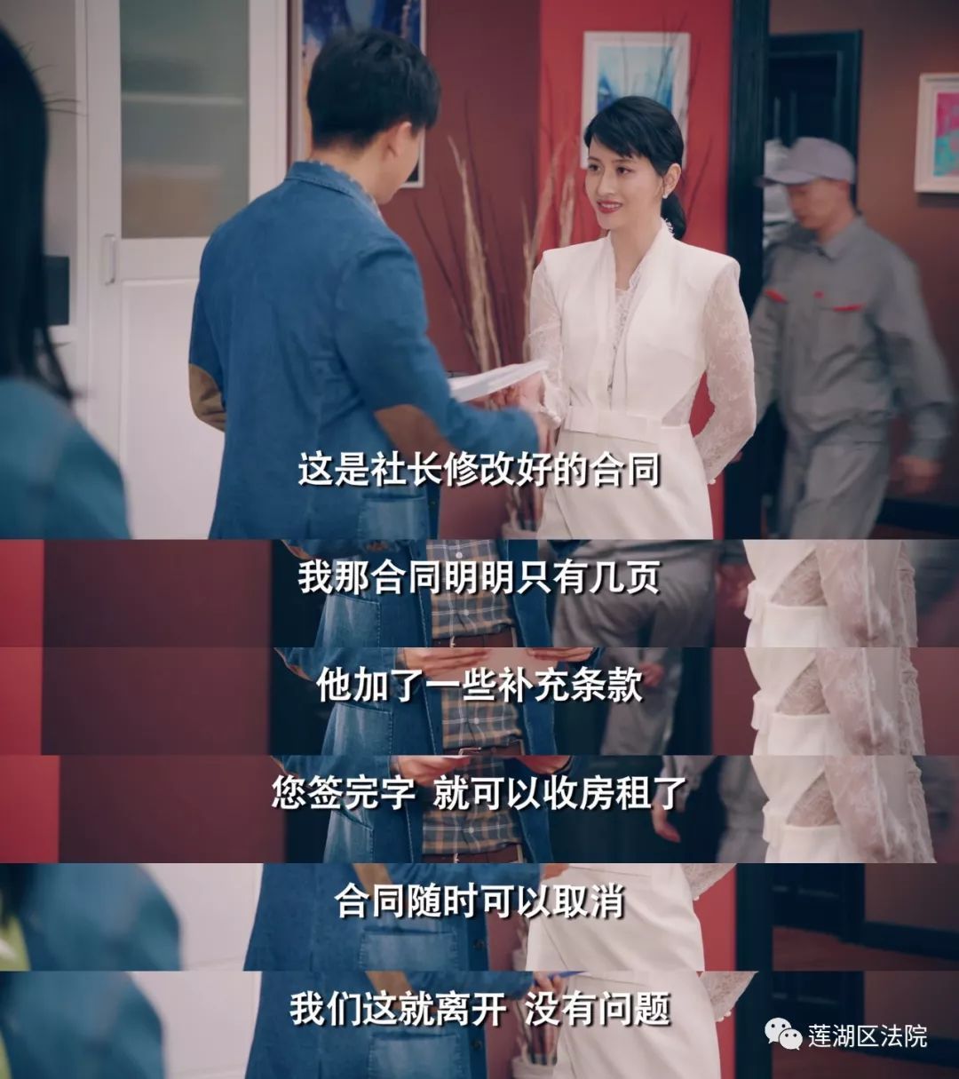[人民法院报]《爱情公寓5》开播，来救救张益达吧……