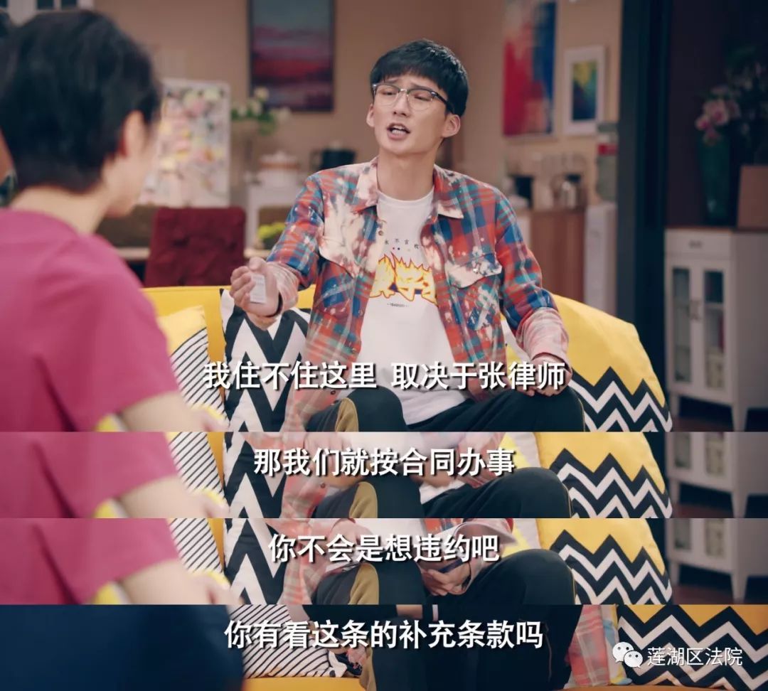 [人民法院报]《爱情公寓5》开播，来救救张益达吧……