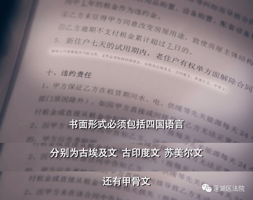 [人民法院报]《爱情公寓5》开播，来救救张益达吧……