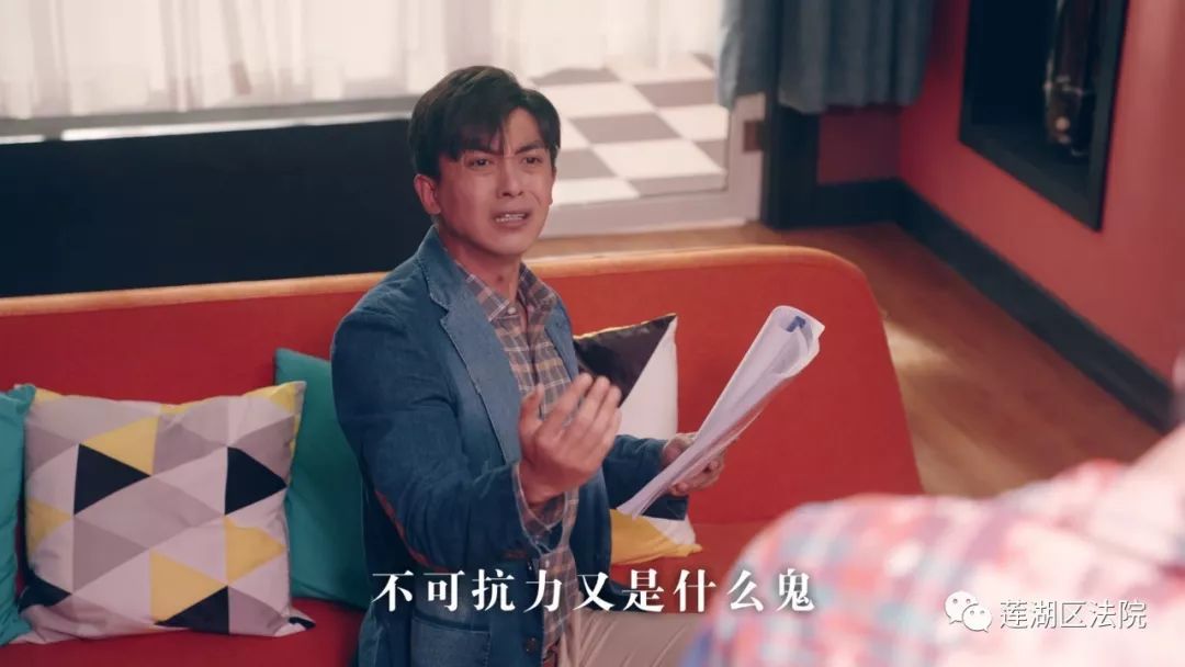 [人民法院报]《爱情公寓5》开播，来救救张益达吧……