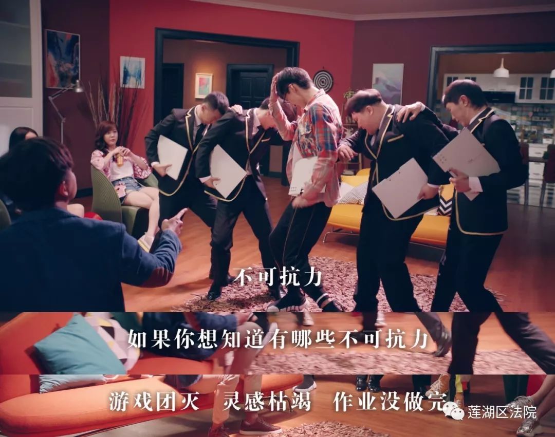 [人民法院报]《爱情公寓5》开播，来救救张益达吧……
