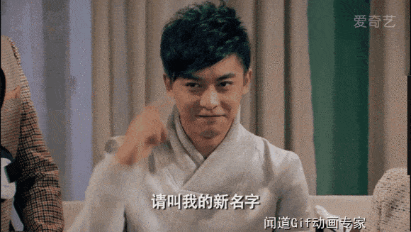 [人民法院报]《爱情公寓5》开播，来救救张益达吧……