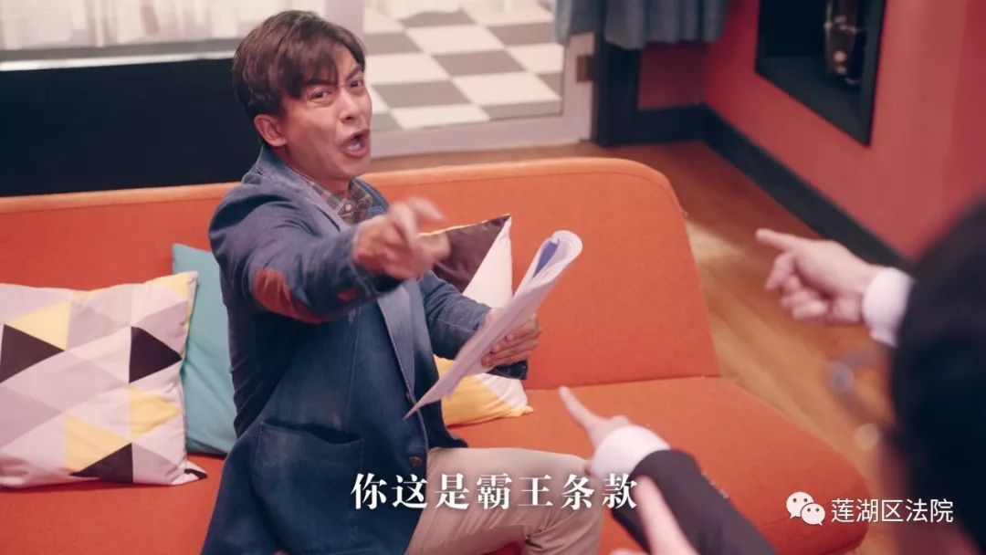 [人民法院报]《爱情公寓5》开播，来救救张益达吧……