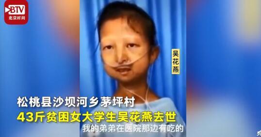 [北京日报客户端]募捐百万仅转款两万？众筹善款不能透支善心