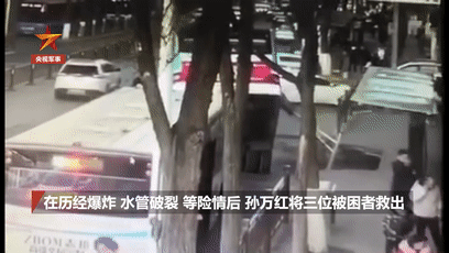 「央视新闻客户端」西宁路面塌陷，他在爆炸中负伤救出3人！他的身份竟然是……