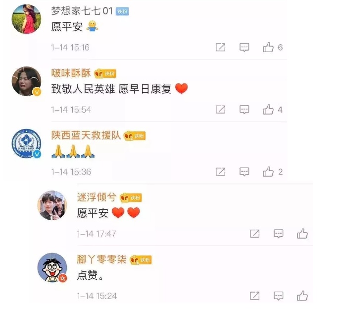 「央视新闻客户端」西宁路面塌陷，他在爆炸中负伤救出3人！他的身份竟然是……