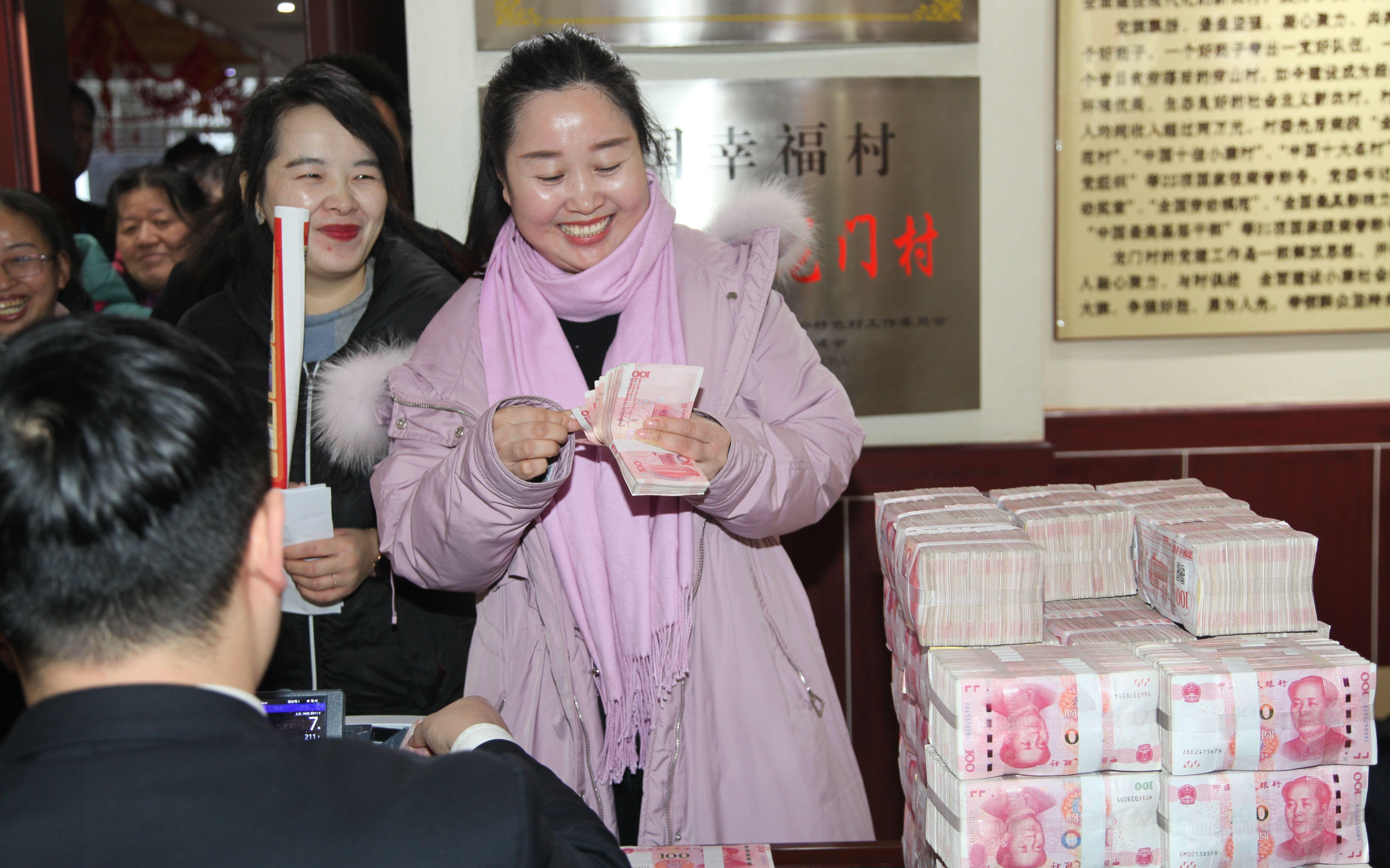 「新京报」1600万元！山西运城龙门村村民年关领现金分红