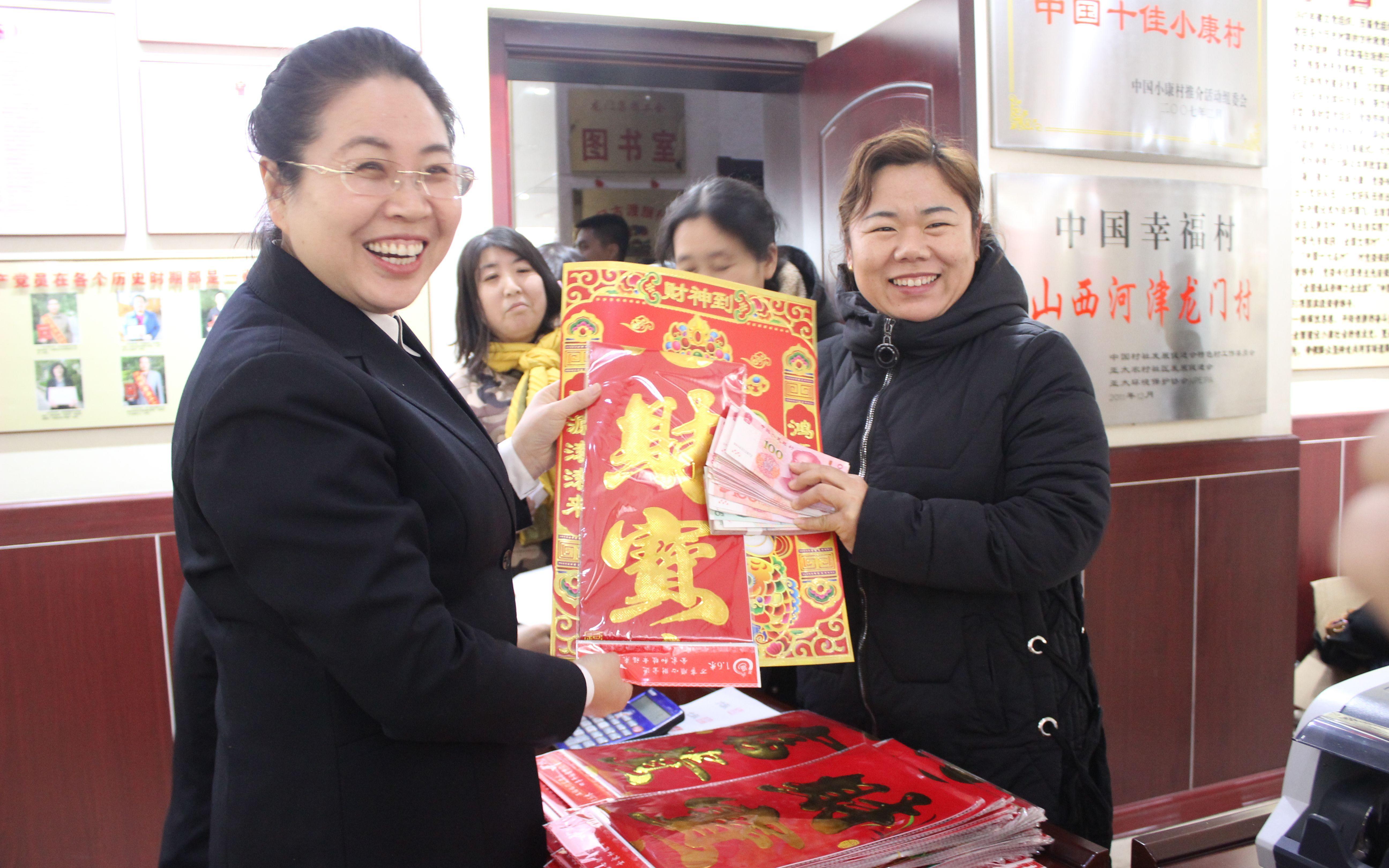 1600万元山西运城龙门村村民年关领现金分红