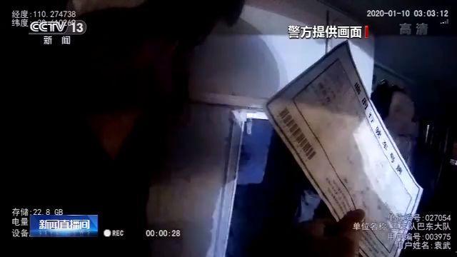 央视新闻客户端@春运出行这些坑千万别踩！近期案例给你提个醒