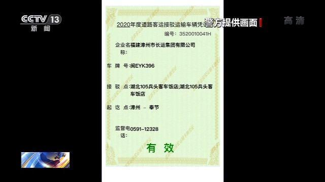 央视新闻客户端@春运出行这些坑千万别踩！近期案例给你提个醒