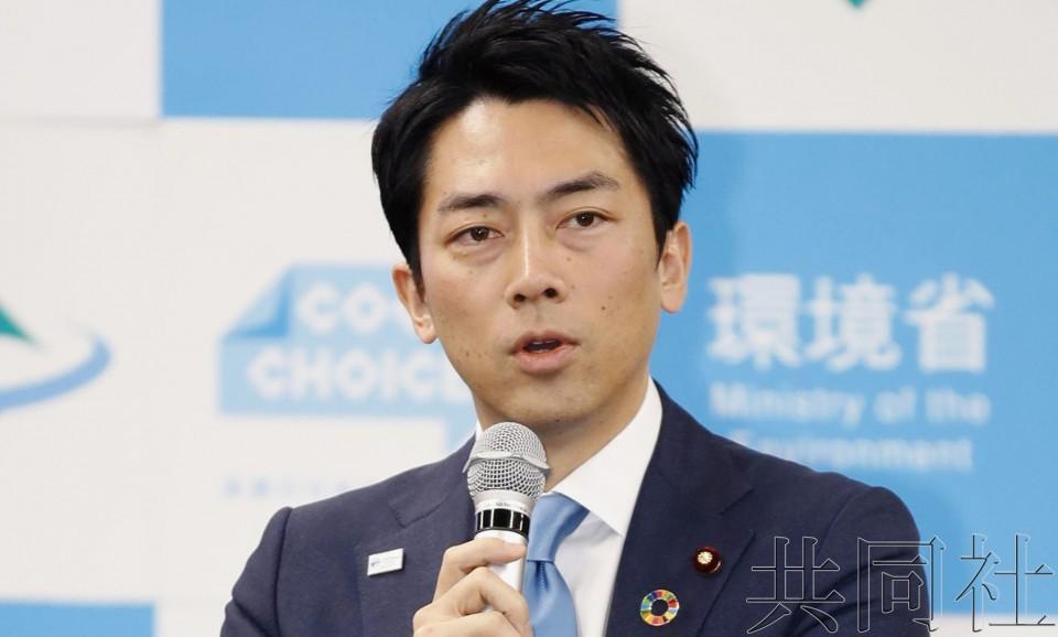 海外网■日本环境大臣小泉进次郎拟休育儿假 日媒：史无前例