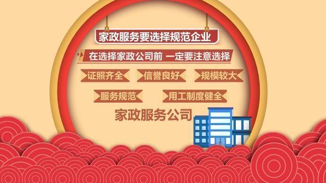 #央视新闻客户端#哪些好吃什么好玩如何避坑……金鼠新春倒计时 你准备好了吗？