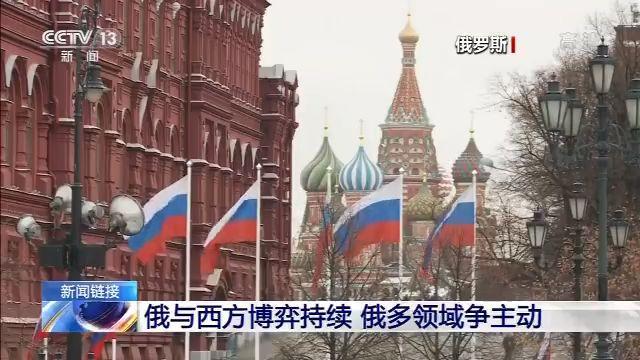 「央视新闻客户端」俄总统普京今日发表年度国情咨文 哪些问题最受关注？
