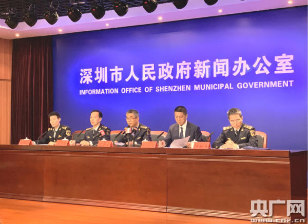 央广网■交通运输部海事局提出“三步走、三助力”总体目标 海事监管服务24项举措支持深圳建设先行示范区