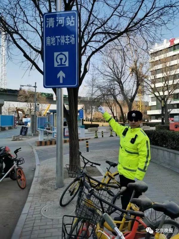 「北京日报客户端」清河火车站周边多条道路尚未开通，出行提示来了