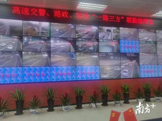 大洋网■京珠北车流出现小高峰，预计20日车流量突破5.6万