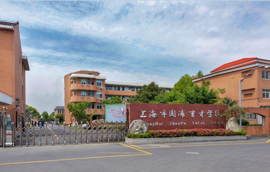教育浦外教育集团扩容看看5个新成员是谁
