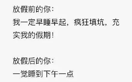 「中国教育报」要想孩子寒假不虚度，这些规划指南请收好！ | 寒假来了