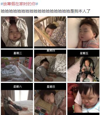 「中国教育报」要想孩子寒假不虚度，这些规划指南请收好！ | 寒假来了