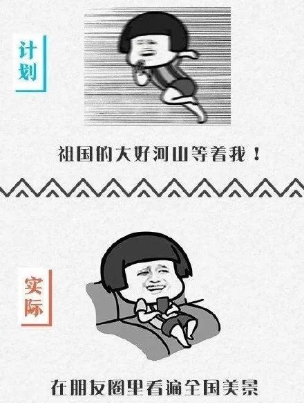 「中国教育报」要想孩子寒假不虚度，这些规划指南请收好！ | 寒假来了