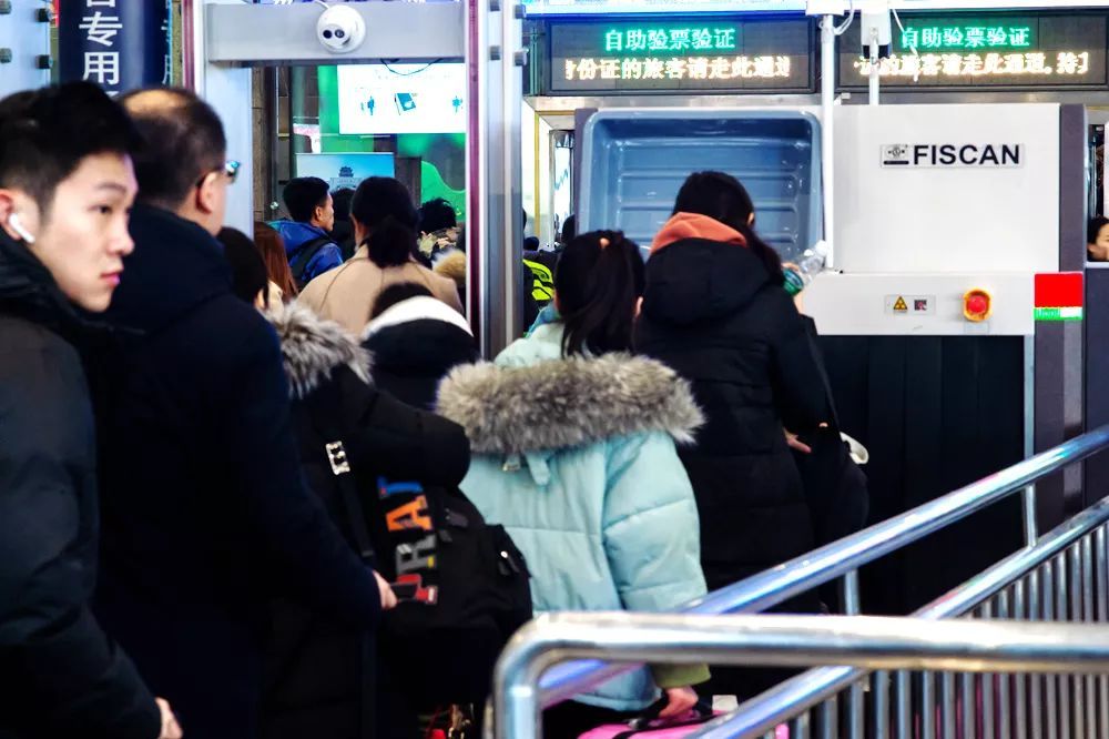 中央广电总台国际在线：过年回家请注意！这些火车站不用重复安检啦！