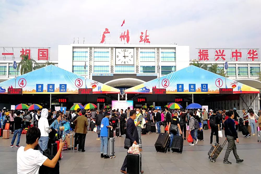 中央广电总台国际在线：过年回家请注意！这些火车站不用重复安检啦！