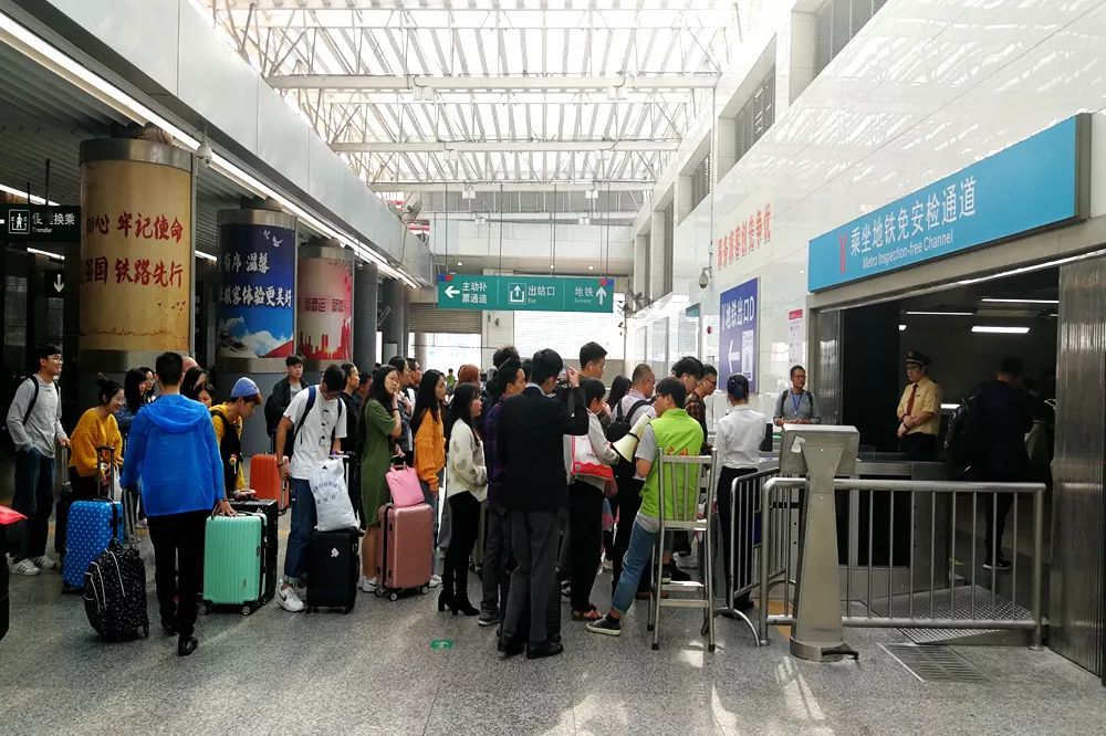 中央广电总台国际在线：过年回家请注意！这些火车站不用重复安检啦！