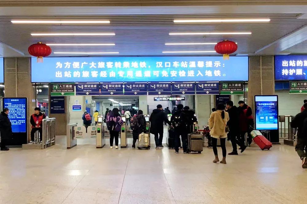 中央广电总台国际在线：过年回家请注意！这些火车站不用重复安检啦！