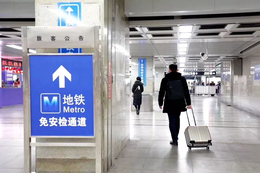 中央广电总台国际在线：过年回家请注意！这些火车站不用重复安检啦！