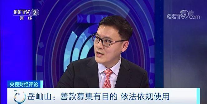 #央视财经#百万捐款只拨付两万！“慈善”乱象，消费了爱心 伤害了谁？
