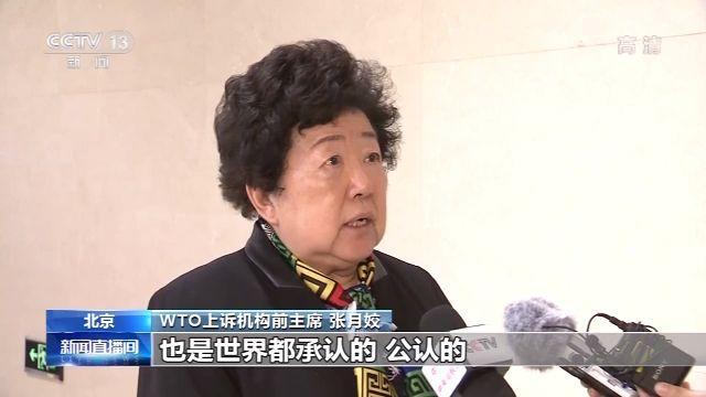 #央视新闻客户端#中美第一阶段经贸协议签署 专家：加强知识产权保护符合中美共同利益